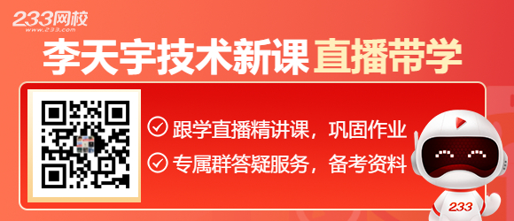 2026年中级注安《